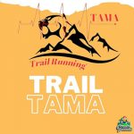 Trail Tama